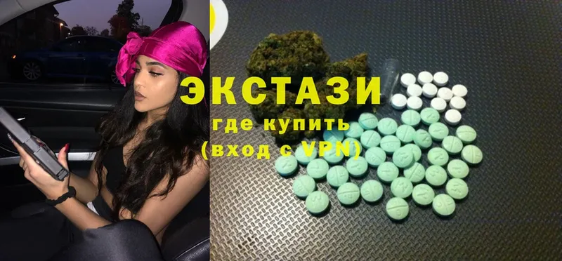 продажа наркотиков  Уссурийск  Ecstasy mix 