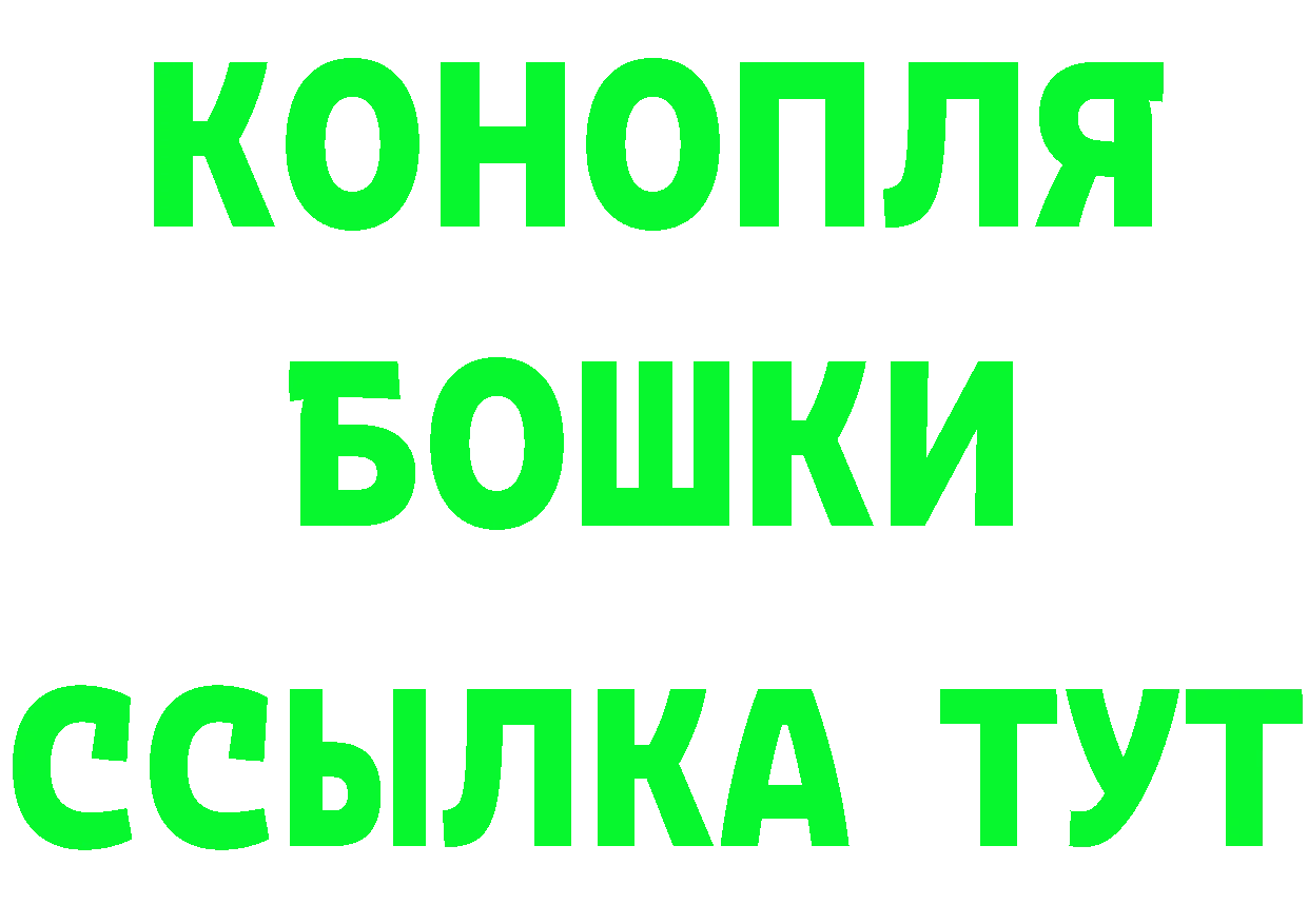 Амфетамин VHQ ТОР маркетплейс ссылка на мегу Уссурийск