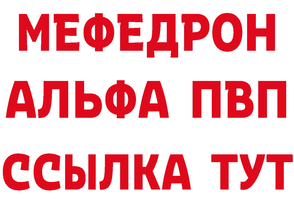 Метадон methadone как войти площадка кракен Уссурийск